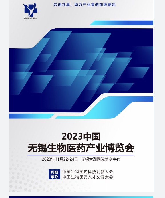 马云：30年内癌症一定会突破！关键点在于……