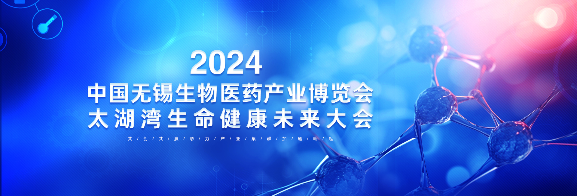 微信图片_20240314170350.jpg