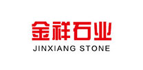 金祥石业