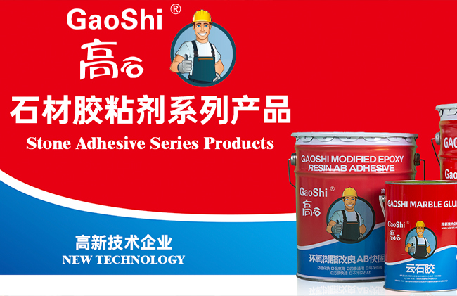 蚌埠赛尔时代工贸有限公司诚挚欢迎新老客户莅临展台，了解“云石胶品牌系列”