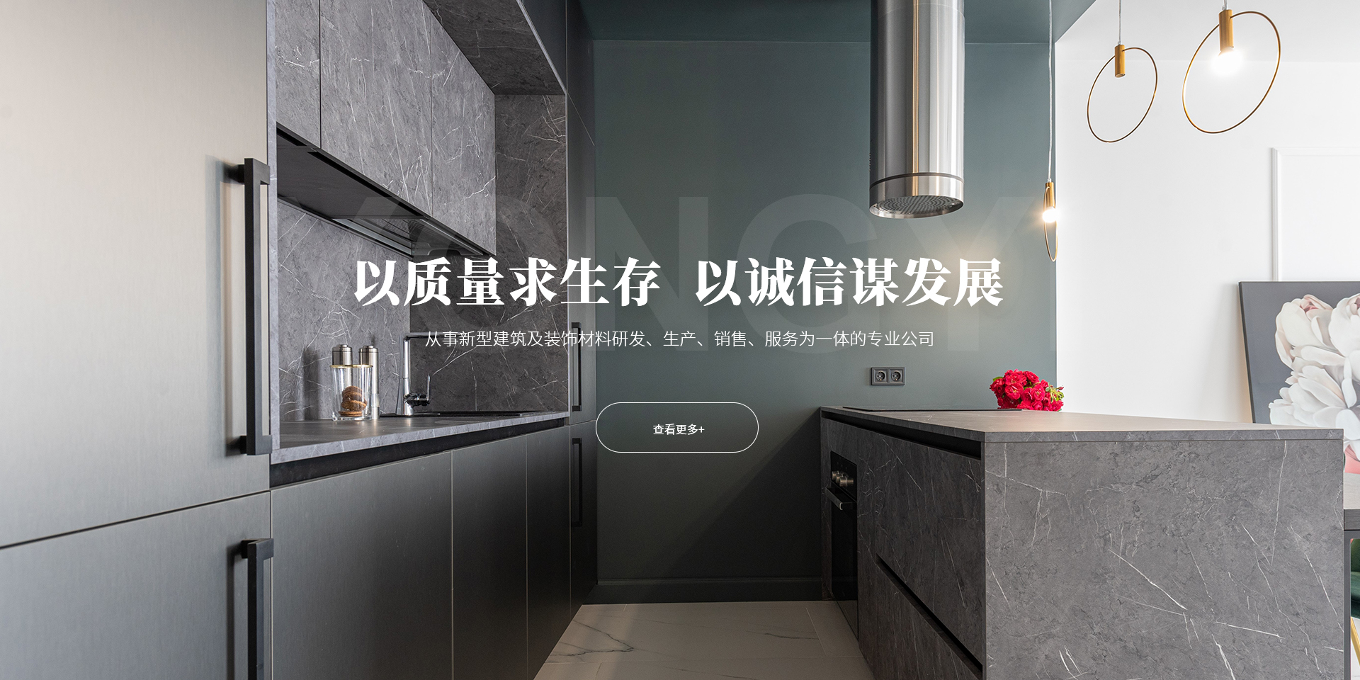 永益新材料科技携多系列石英石产品亮相2026新疆石材展