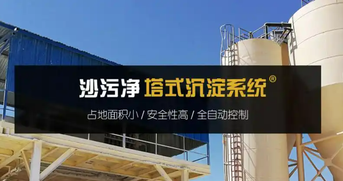 丝路石材盛会蓄势待发，佛山沙污净环保科技邀您共赴新疆石材产业新未来